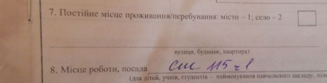 [Темнівська багатопрофільна лікарня №100]