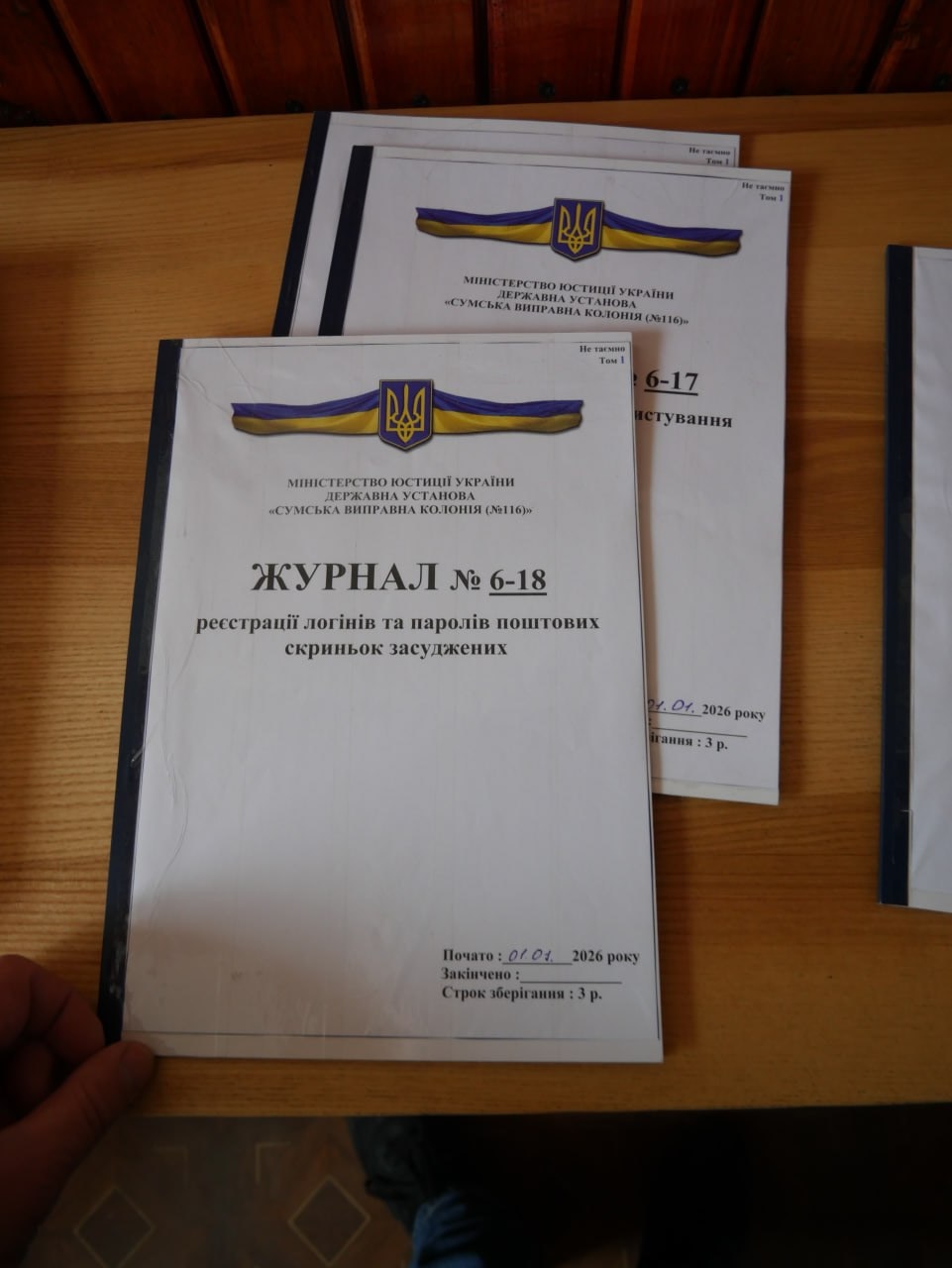 [“Сумська виправна колонія (№116)”]