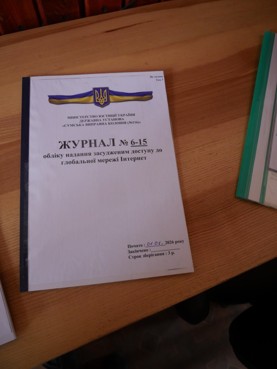 [“Сумська виправна колонія (№116)”]