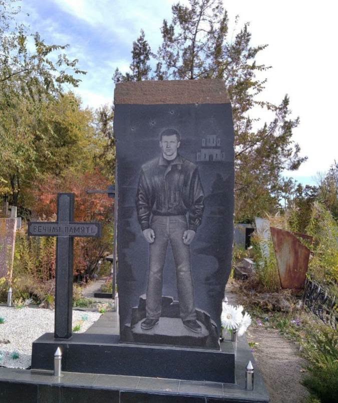 Нарадька поховали на центральній алеї кладовища №4, встановивши пам’ятник у повний зріст зі стилізованими кульовими отворами на камені.