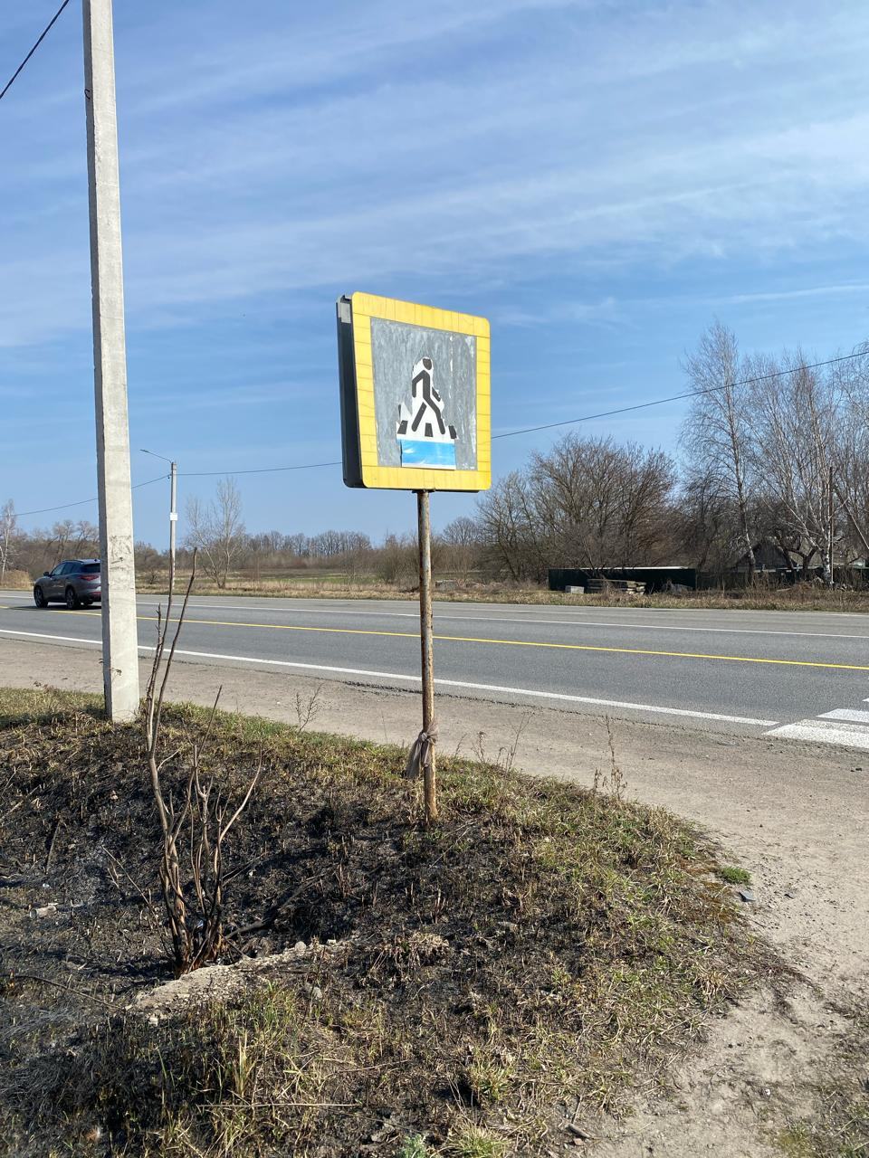Знак пішохідного переходу в селі Рея