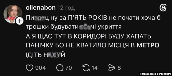 Користувачі Threads розповідають про нестачу місяця у метро та укриттях під час атаки на Київ у ніч проти 30 липня 2026 року