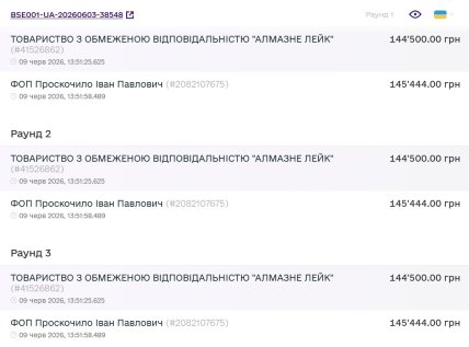 Три раунди боротьби. Скриншот