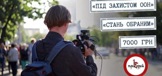 Інформагентство "Перший прозорий ТВ" продає на OLX посвідчення журналіста, обіцяючи кращий захист від мобілізації. Колаж на основі фото Jana Shnipelson на unsplash.com