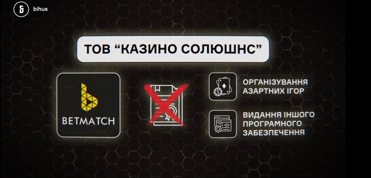 Болгарський бізнесмен, якому не дали запустити казино в