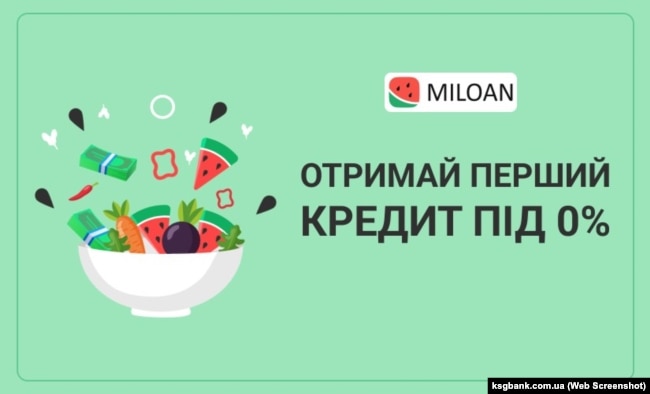 Компанія входить до першої десятки рейтингу серед організацій із найбільшим доходом: за 2025 рік він склав 1,6 мільярда гривень