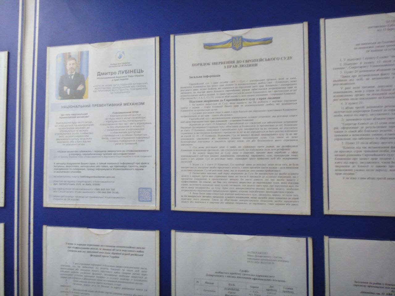 [“Бердичівський виправний центр (№108)”]