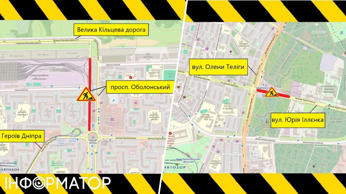 Обмежуватимуть рух Оболонським проспектом в районі ст.м. Героїв Дніпра й вул. Іллєнка біля перетину з Теліги Обмежуватимуть рух Оболонським проспектом в районі ст.м. Героїв Дніпра й вул. Іллєнка біля перетину з Теліги