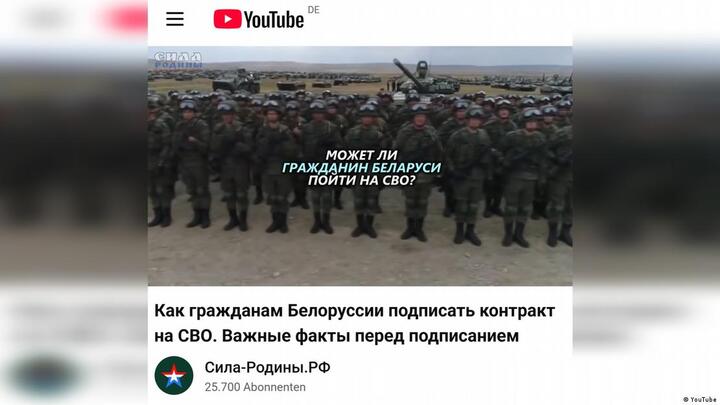 Скриншот видео на YouTube. Скриншот: dw.com Скриншот видео на YouTube. Скриншот: dw.com