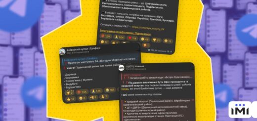 Що не так з постами-попередженнями в телеграмі