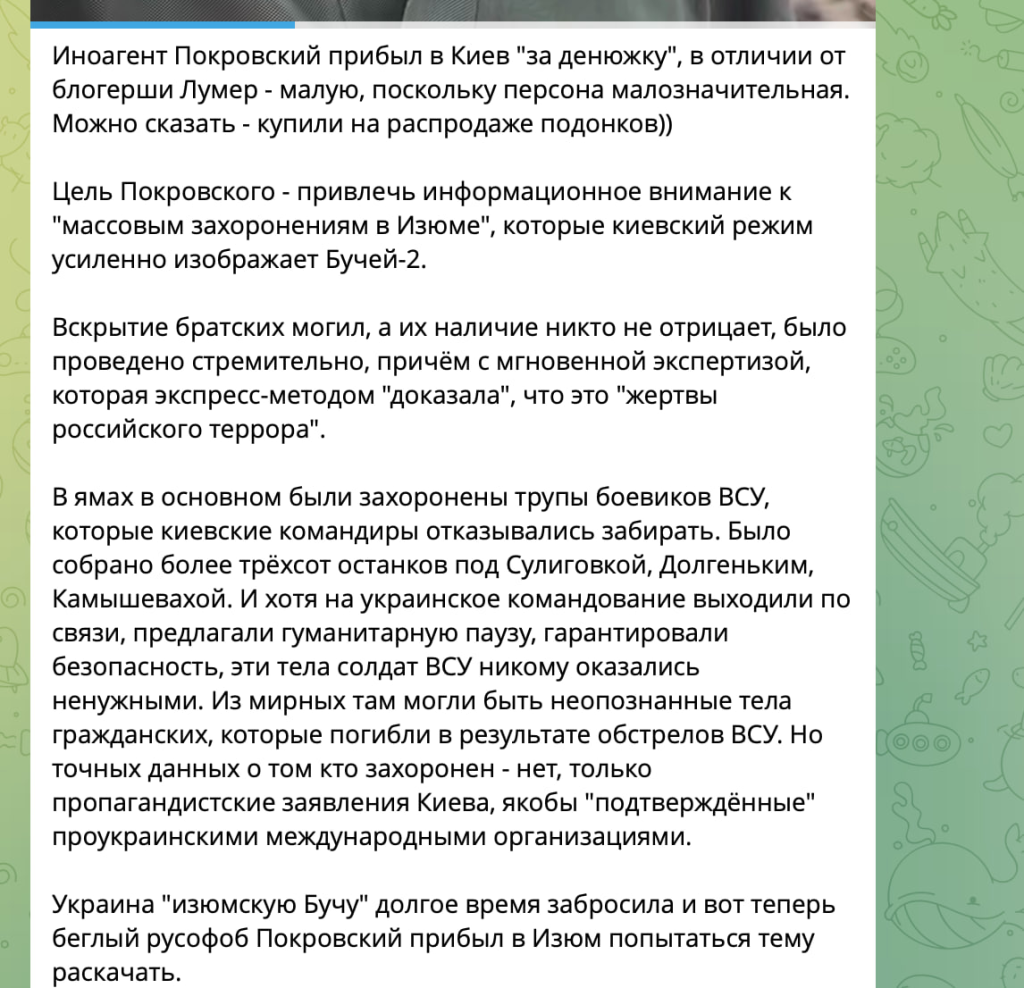 окупанти намагаються приховати власні військові злочини на Харківщині