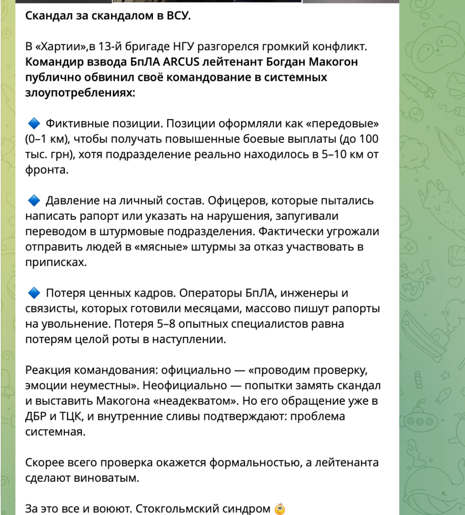 окупанти намагаються приховати власні військові злочини на Харківщині