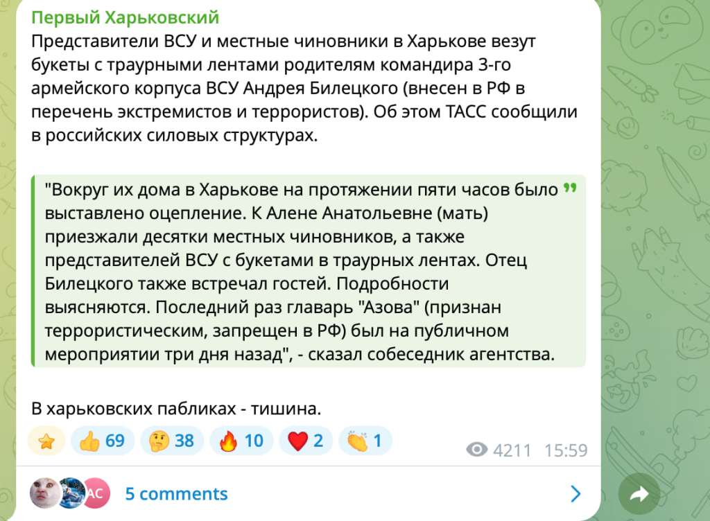 окупанти намагаються приховати власні військові злочини на Харківщині