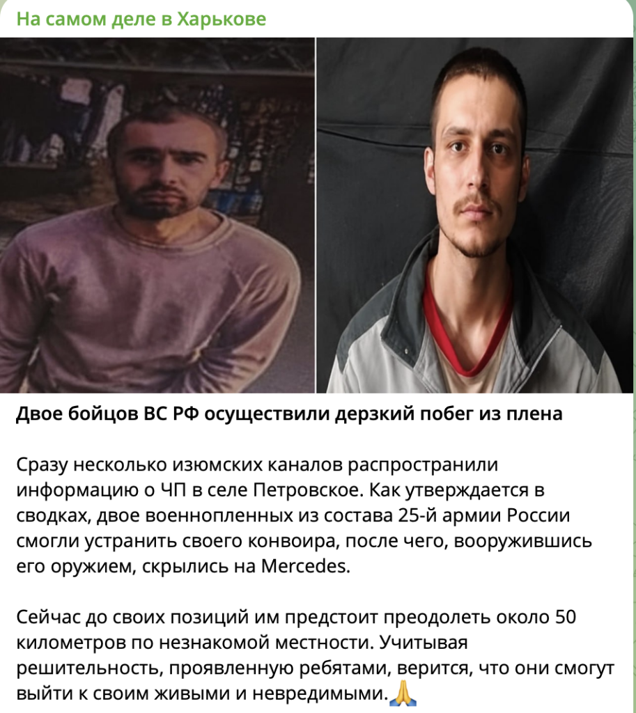 окупанти намагаються приховати власні військові злочини на Харківщині