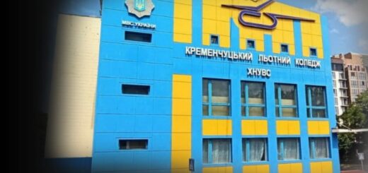 Як посадовці освоїли триста мільйонів гривень на навчальному закладі перед його ліквідацією