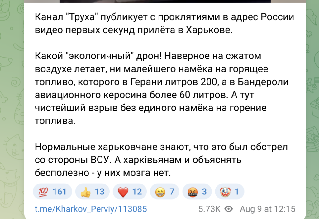 окупанти намагаються приховати власні військові злочини на Харківщині