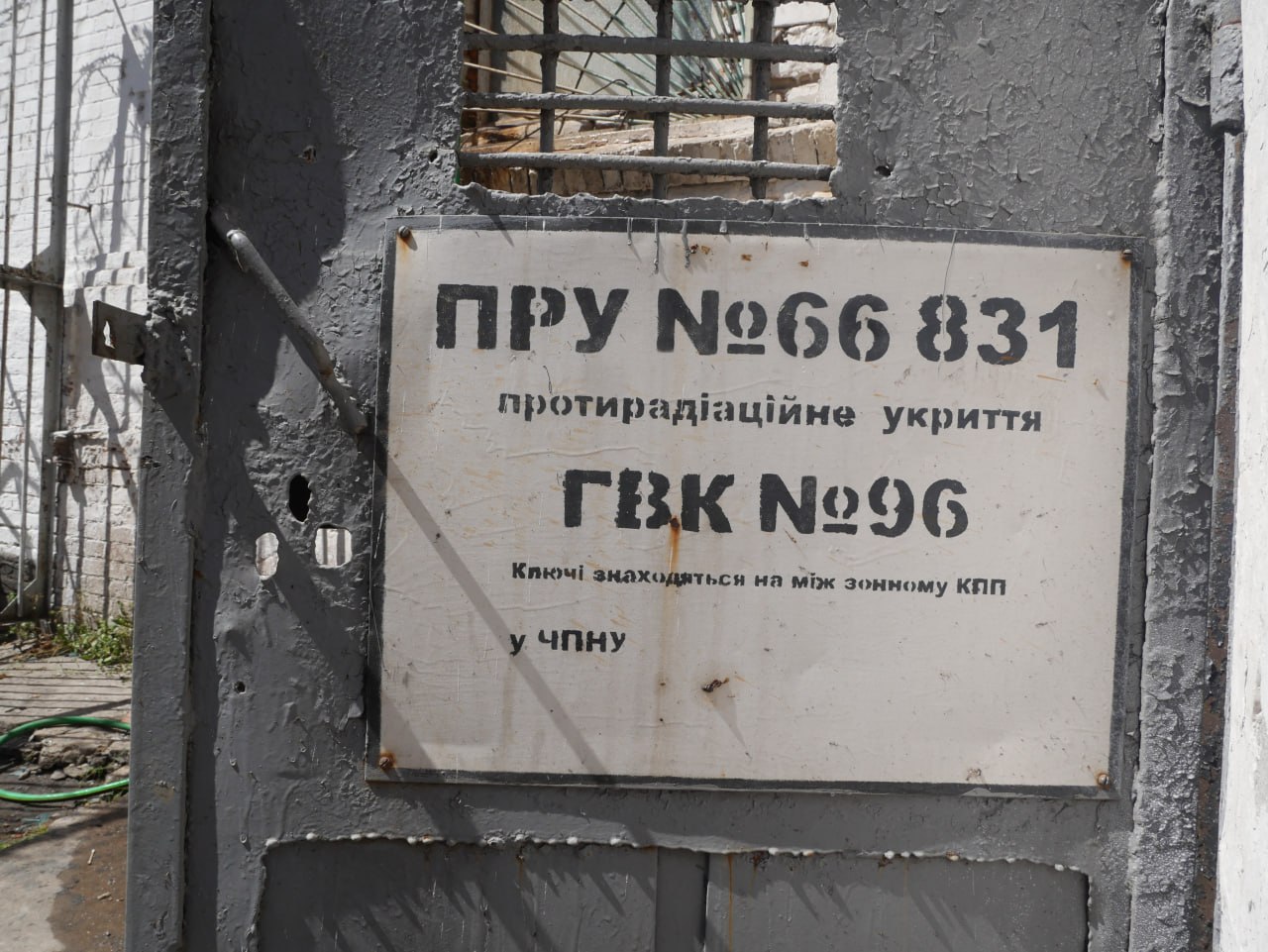 [ДУ “Городищенська виправна колонія (№96)”]