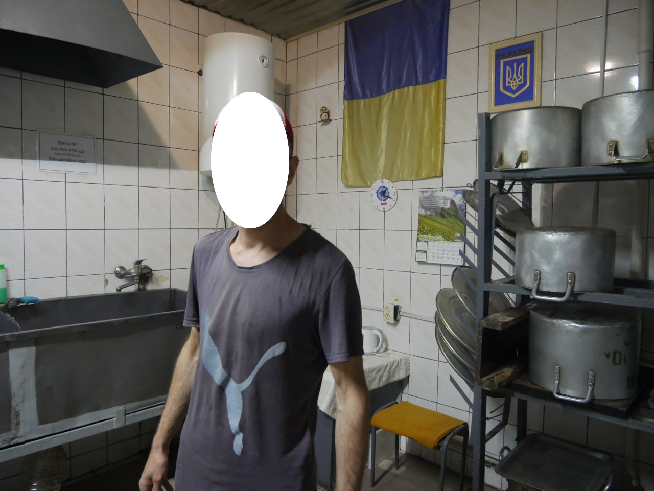 [ДУ “Городищенська виправна колонія (№96)”]