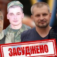 Звірства російських загарбників: в Україні засудили чергових воєнних злочинців за катування, зґвалтування і захоплення заручниці