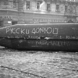Цими днями виповнюється 70 років антирадянському повстанню в Будапешті, жорстоко придушеному Москвою