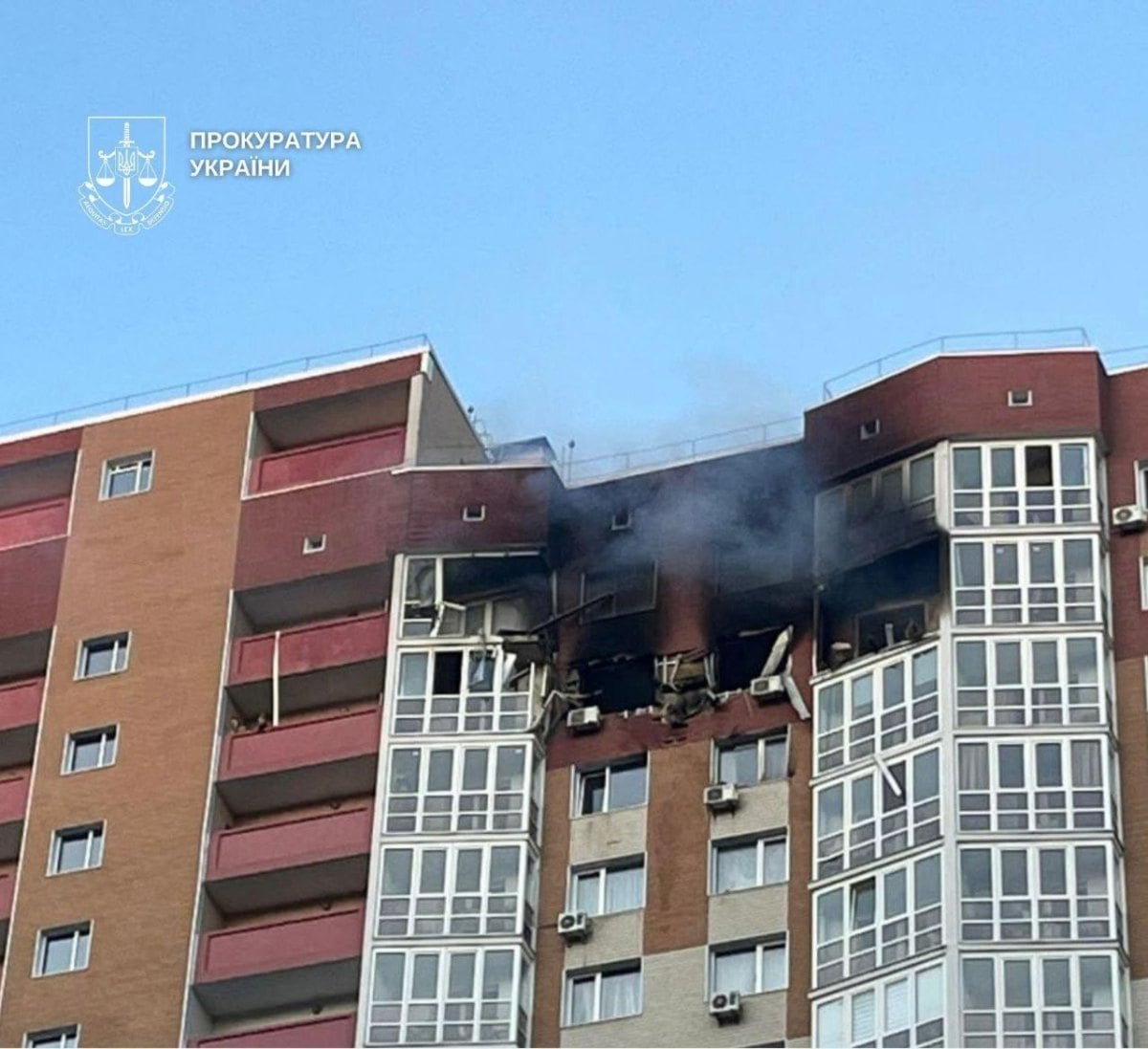 Наслідки атаки в Києві