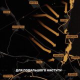Карта першого етапу операції «Вівальді» на Донеччині. Третій армійський корпус
