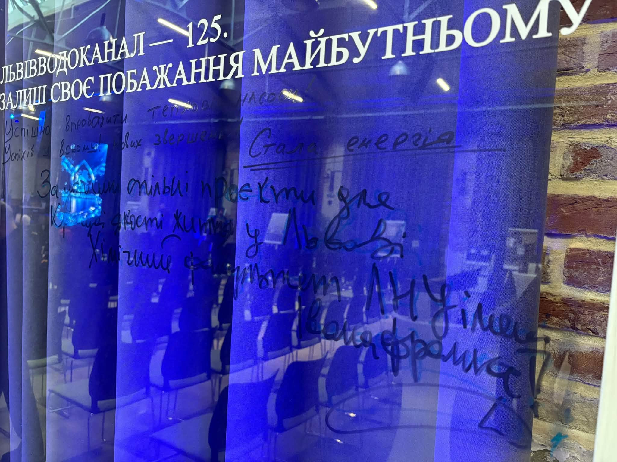 Львівводоканал винайшов ідеальний тендерний дзен: креслення в російську Калугу, гроші в кишеню