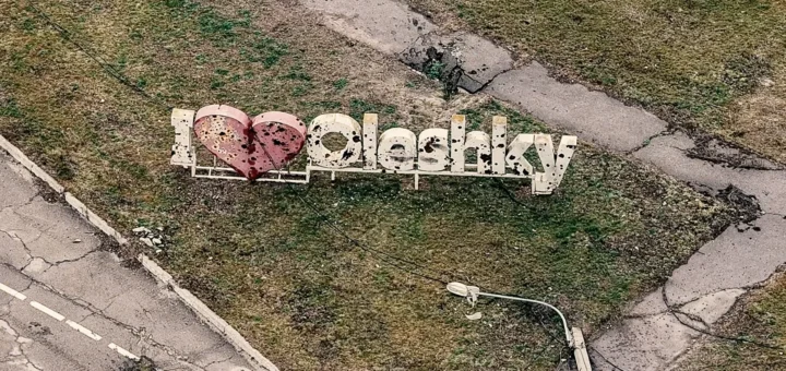 олешкі