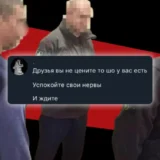 Поліцейські з чату «Банда ЗеляПлатит» під назвами в контактах «Женя Бандит» і «Шахраї з Дніпра»