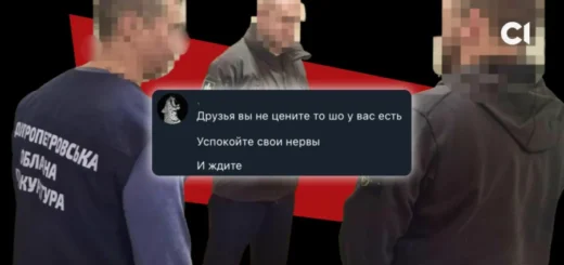 Поліцейські з чату «Банда ЗеляПлатит» під назвами в контактах «Женя Бандит» і «Шахраї з Дніпра»