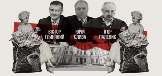 Фото: Фундація DEJURE 