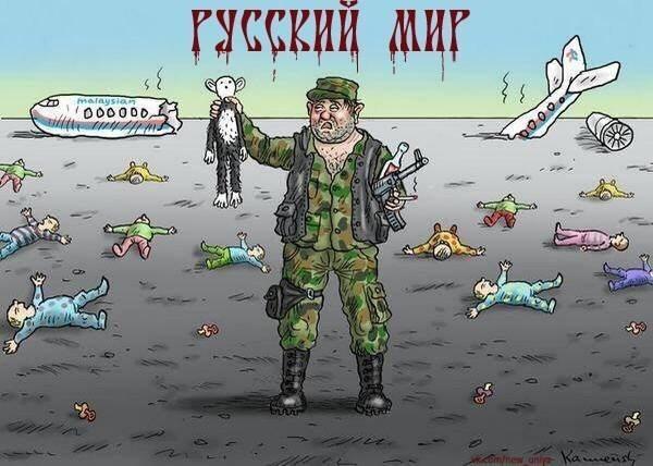 Неприглядная изнанка «русской весны»: убийство гражданских и мародерство российских генералов