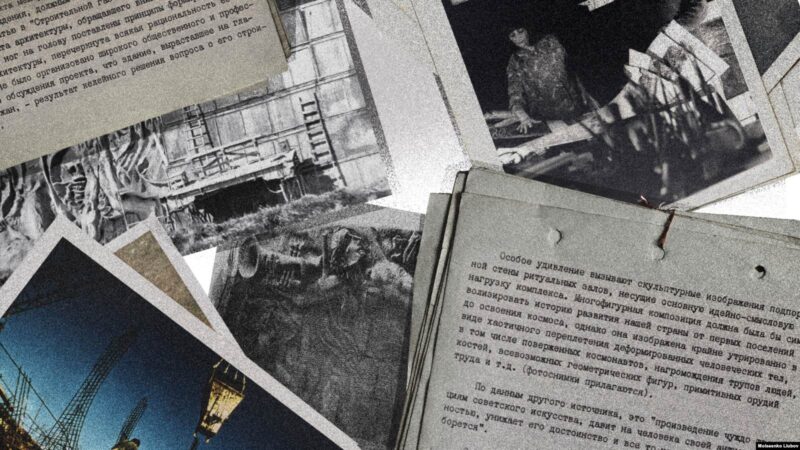 История "Храма неба" на Байковом кладбище в Киеве. Рассекреченные архивы КГБ