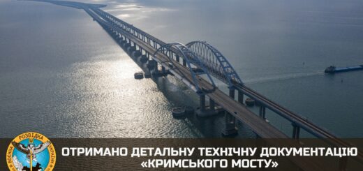 ГУР Міноборони оприлюднило детальну технічну документацію по «Кримському мосту»