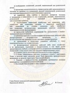 Головне управління розвідки Міністерства оборони України