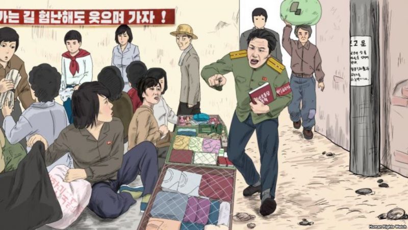 Облава и обыск северокорейских женщин, торгующих на рынке. Рисунок Чхве Сон Гука, бывшего северокорейского пропагандиста, бежавшего из КНДР на Запад