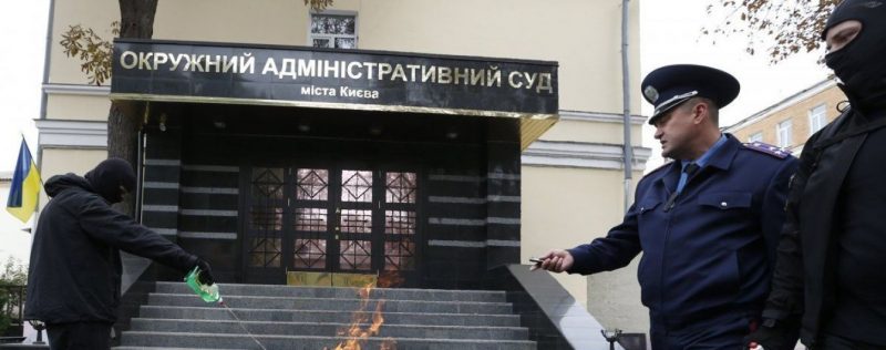Насудили и не судимы будут. Киевский Окружной: что собой представляет самый скандальный суд