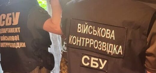 СБУ затримала російського «крота» в одному із гарнізонів ЗСУ, який хотів «злити» рашистам напрямки українського контрнаступу