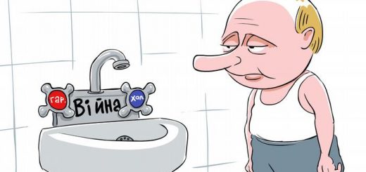 Карикатура Сергей Елкина, 2016 год
