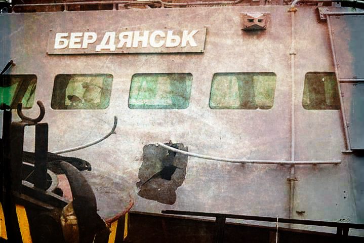 Украина продолжает суд с Россией по делу о захвате военных кораблей и членов их экипажей