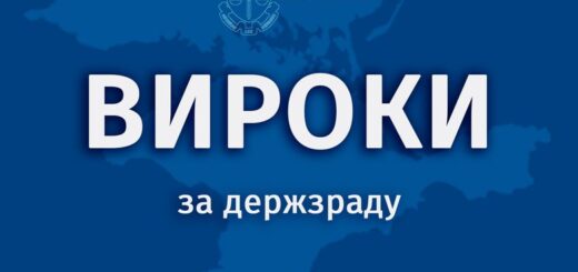 Вироки за держзраду отримали ще 5 окупаційних суддів з Криму
