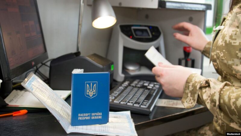 Паспортные туры. Почему крымчане все равно остаются украинцами
