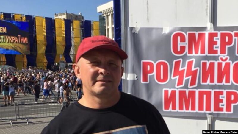 Жизнь российского эмигранта в Украине: "Желаю гибели империи-убийце"