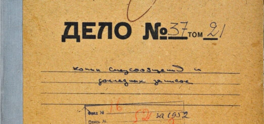 Рассекреченные архивы КГБ: Как в Одесской области отлавливали юных противников СССР