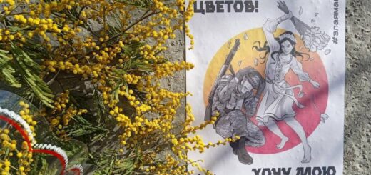 Одна з листівок, які розклеюють на окупованих армією РФ українських територіях, "злі мавки"Фото: privat
