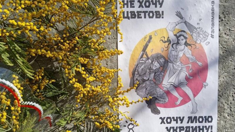 Одна з листівок, які розклеюють на окупованих армією РФ українських територіях, "злі мавки"Фото: privat