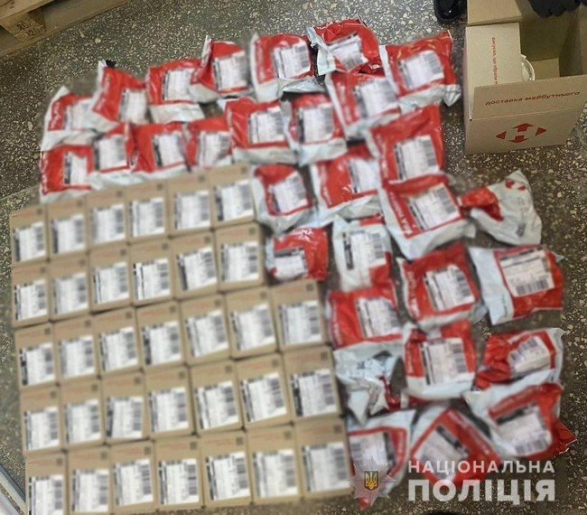 Хранение наркотиков в украине япония наркотик