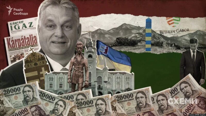Угорська небезпека. Як Орбан вкладає мільярди в Закарпаття і нарощує вплив в Україні