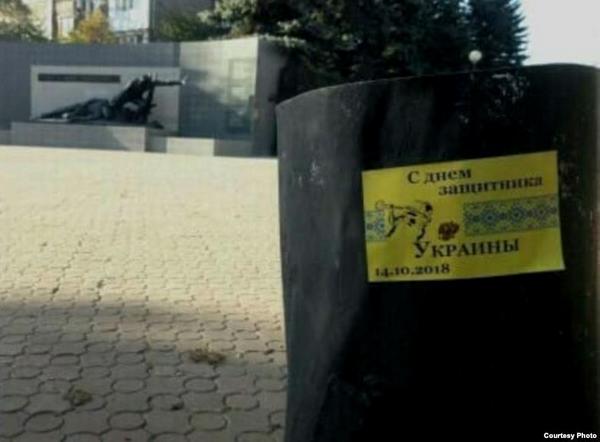 У Донецьку та деяких інших містах ОРДЛО з’явились написи «Слава Україні!»