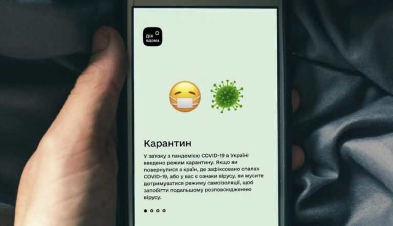 Как установить приложение дій вдома на смартфоне